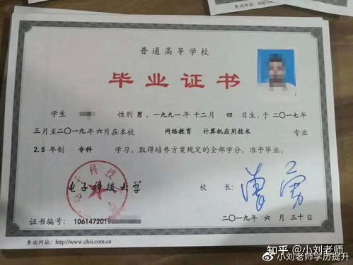 建筑工程技術專業丨2021年四川遠程網絡教育大專?？茍罂己喺? />
</span>
<span id=